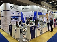 22-я Международная выставка «Оборудование и технологии для нефтегазового комплекса «НЕФТЕГАЗ-2023»